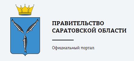 Правительство